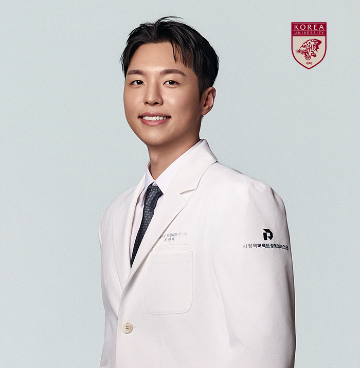 류현재 대표원장