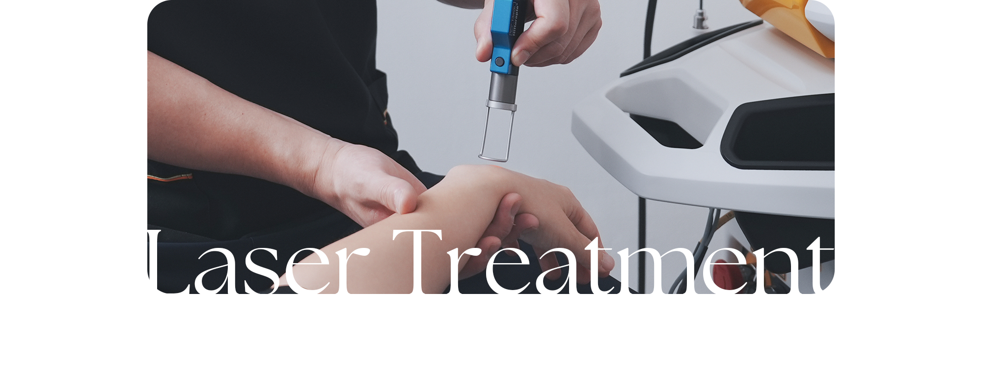 고강도레이저 치료(Laser Treatment) - 시청역퍼펙트정형외과