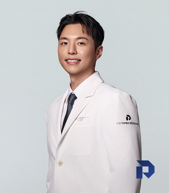 류현재 대표원장